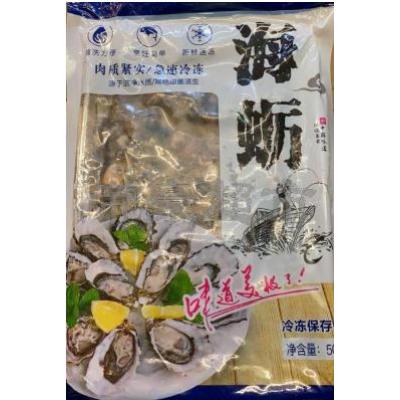 福清海蛎 500g